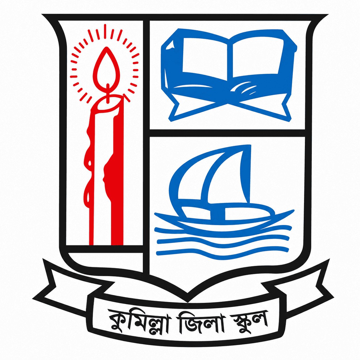 Comilla Zilla School